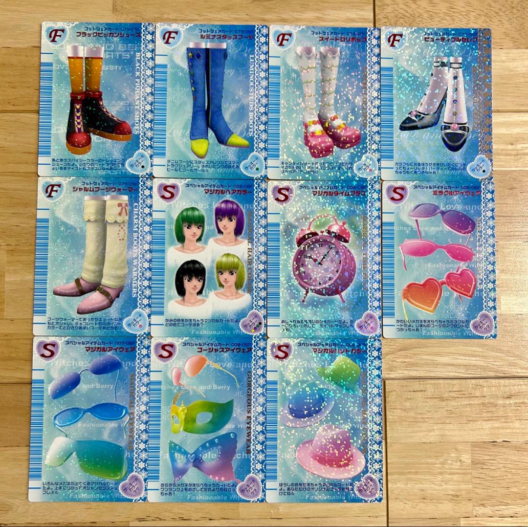 ラブandベリー 2006年 冬 コンプリート - メルカリ