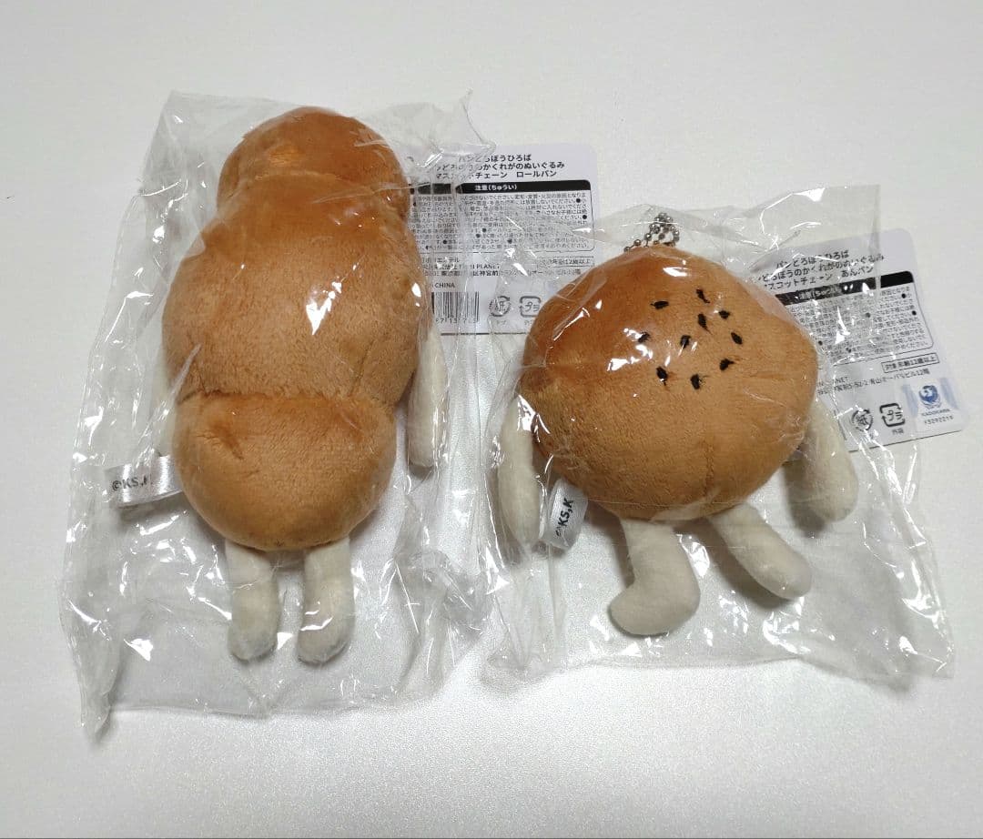おまけ付き☆ パンどろぼうひろば ぬいぐるみボールチェーン あんパン