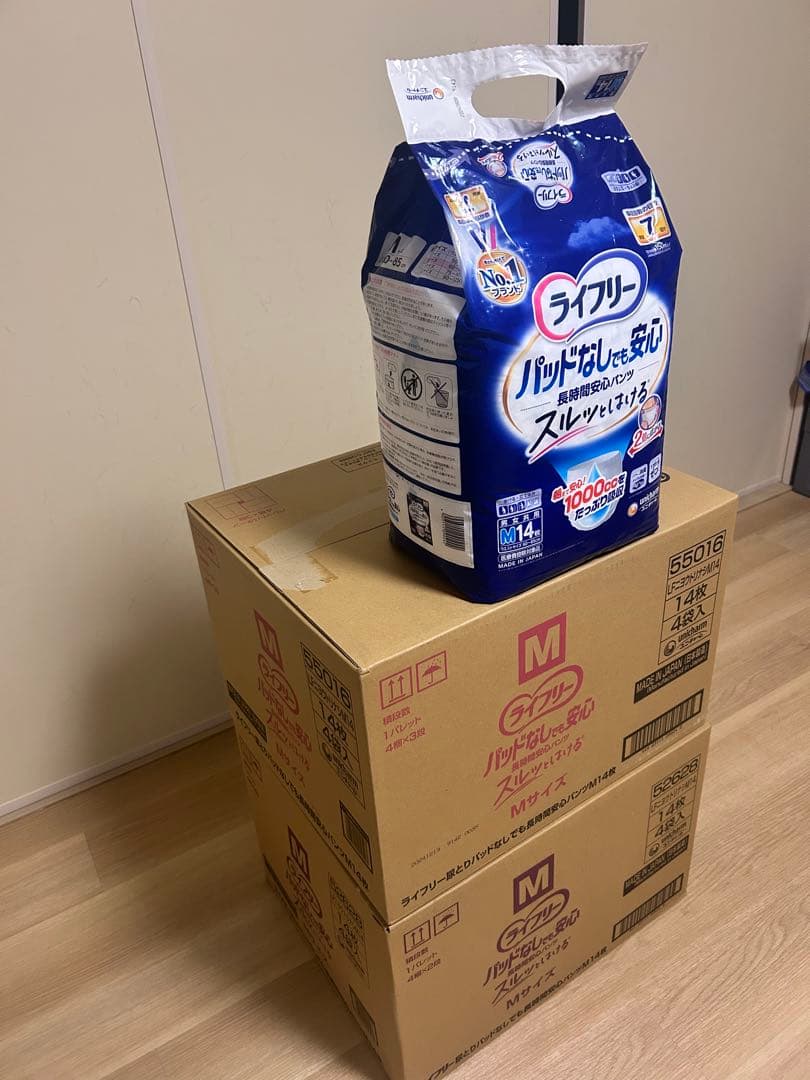 使い捨て大人用おむつ、密封式おむつ14枚入り9パック60～85cm、サイズ（M）