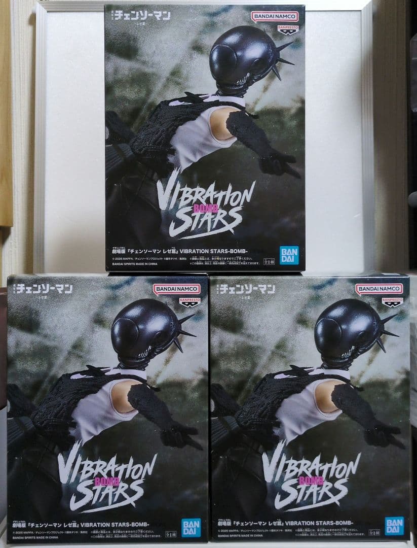 チェンソーマン VIBRATION STARS-BOMB ボム ３個セット チェンソーマン VIBRATION STARS BOMB ボム フィギュア - メルカリ