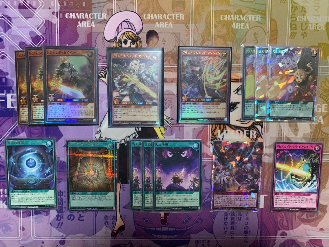 高レア34枚【レジェンドテーマ】デッキ パーツ+良材スリーブ ラッシュ