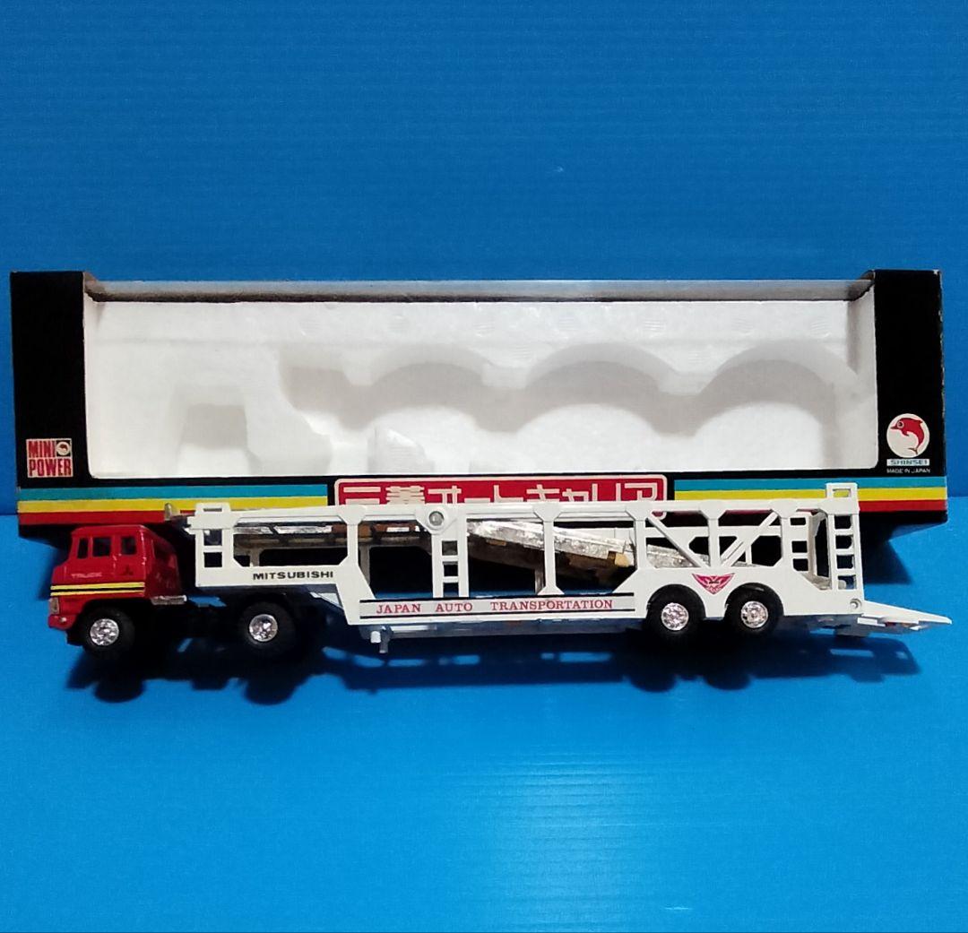 《シンセイミニパワー》三菱オートキャリア【爆走トラック軍団】未使用美品