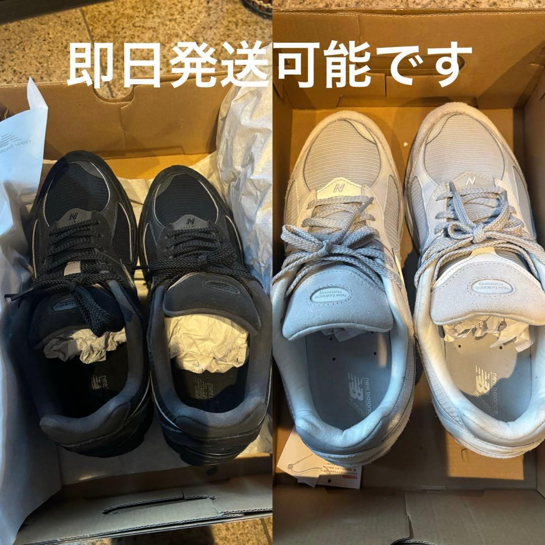 New Balance U2002R 美品2足セット