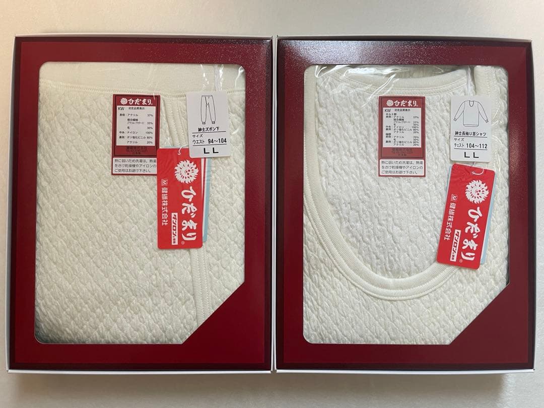 【新品未使用】ひだまり 極 長袖U首シャツ+ズボン下 LL メンズ