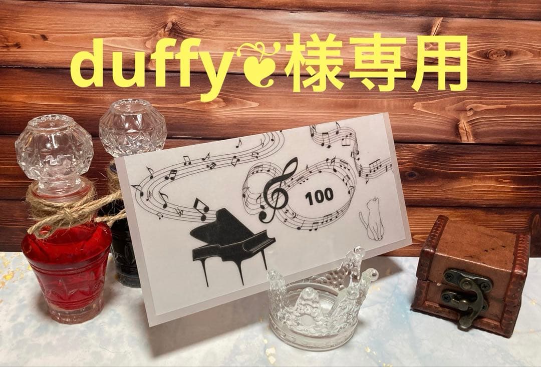 セービングチャレンジ　貯金　 家計簿　リフィル　貯金ボックス　duffy❦