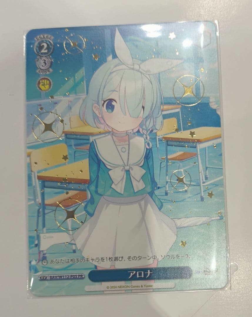 ヴァイスシュヴァルツ　アロナ　PR タイトルカップ ヴァイスシュヴァルツ 入荷情報 アロナ PR 入荷いたしました٩(๑❛ᴗ❛๑