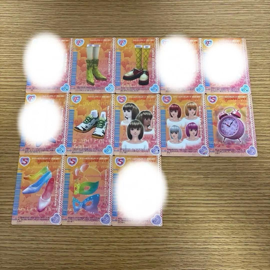 91枚 オシャレ魔女ラブandベリー 2006秋コレクション - メルカリ