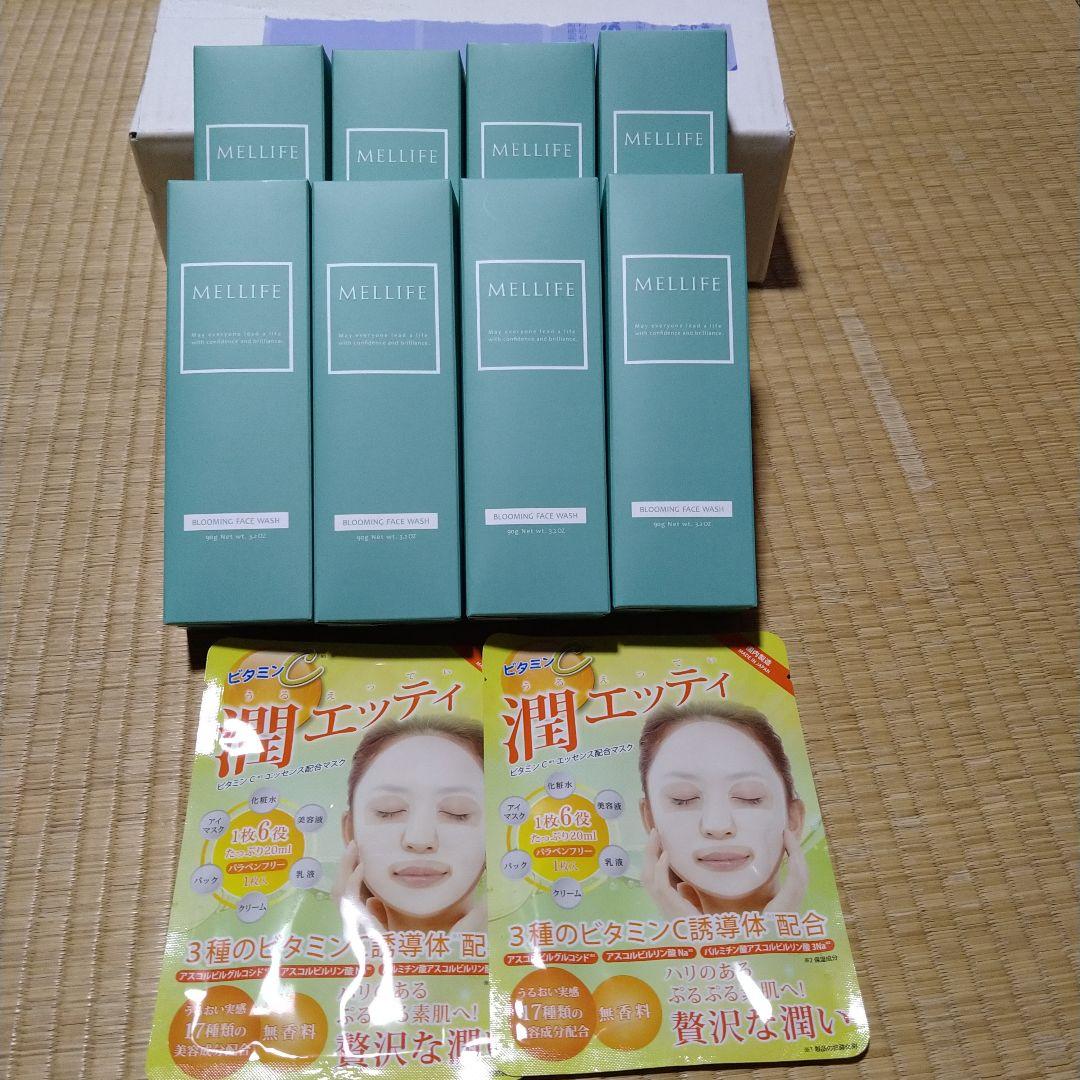 メリフ BLOOMING FACE WASH 90g　8本+潤エッティ２袋付き！