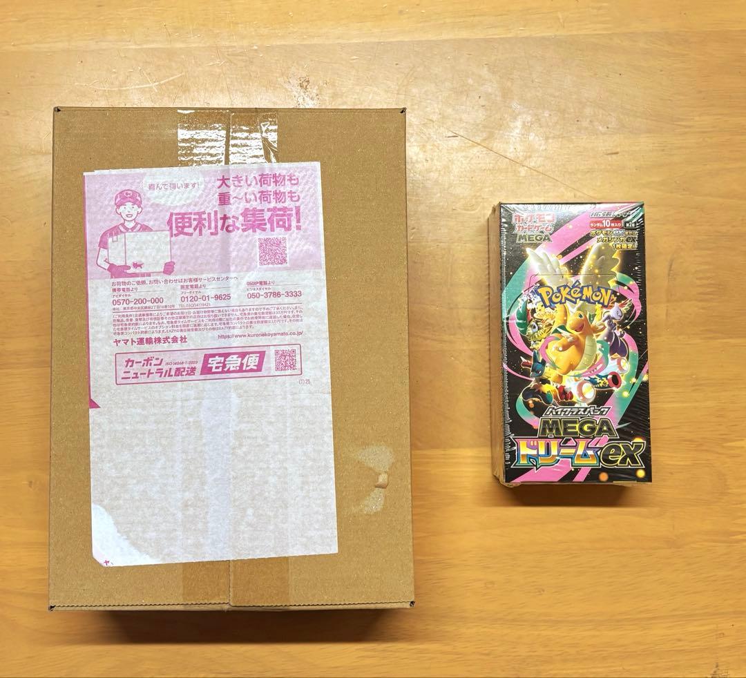 ポケカ　セット　MEGA 拡張パック インフェルノX 1BOX ポケセン産 Amazon.co.jp: ポケモンカードゲーム MEGA 拡張パック インフェルノX