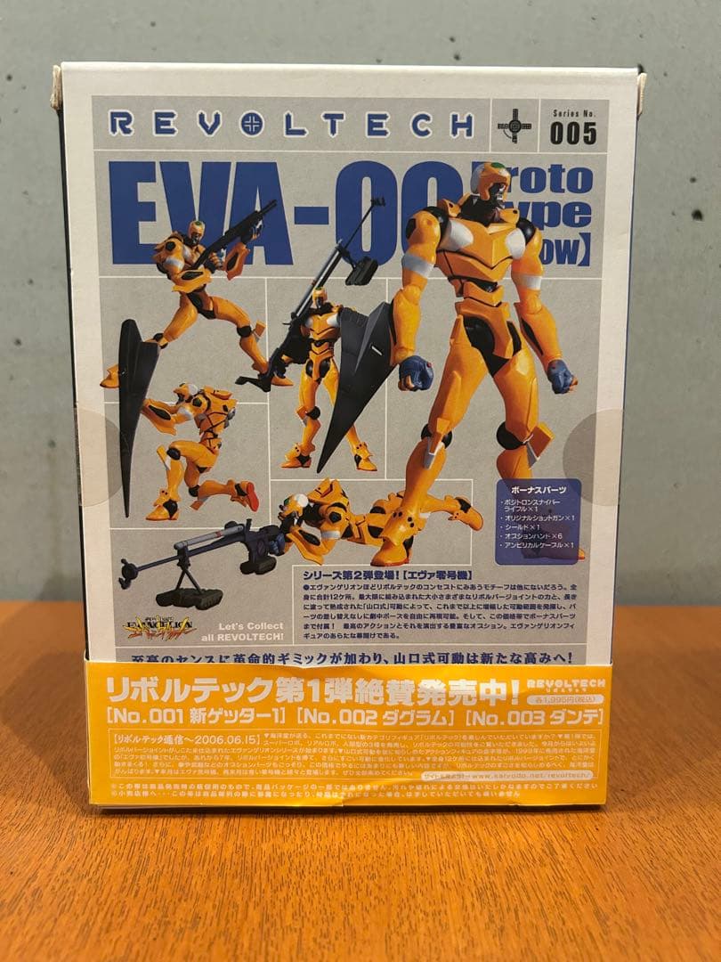 リボルテック エヴァンゲリオン初号機、弐号機、零号機、量産型 まとめて