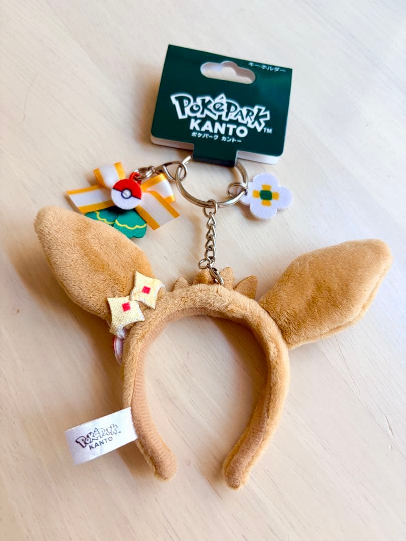 ポケパークカントー限定 イーブイカチューシャキーホルダー - メルカリ