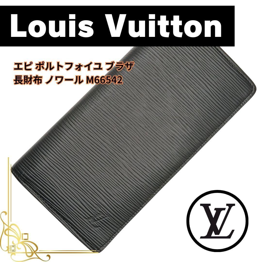 LOUIS VUITTON（ルイ・ヴィトン） エピ ポルトフォイユ ブラザ 財布