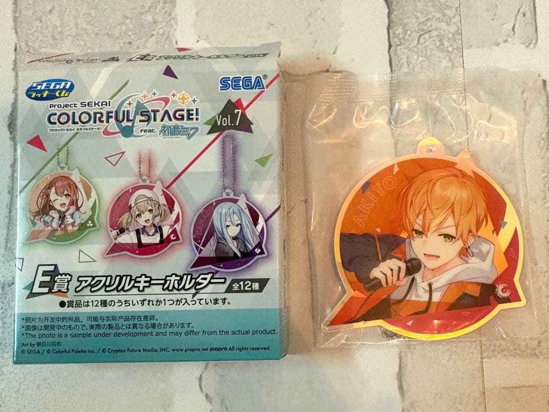 プロセカ セガラッキーくじ Vol.7 E賞 アクリルキーホルダー 東雲彰人