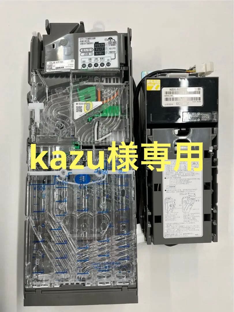 自販機新500円対応メック新札ビルバリ