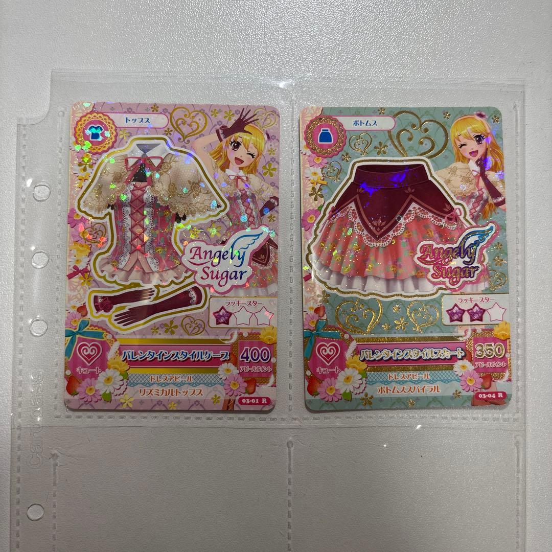 Angel Sugar トレーディングカードセット - メルカリ