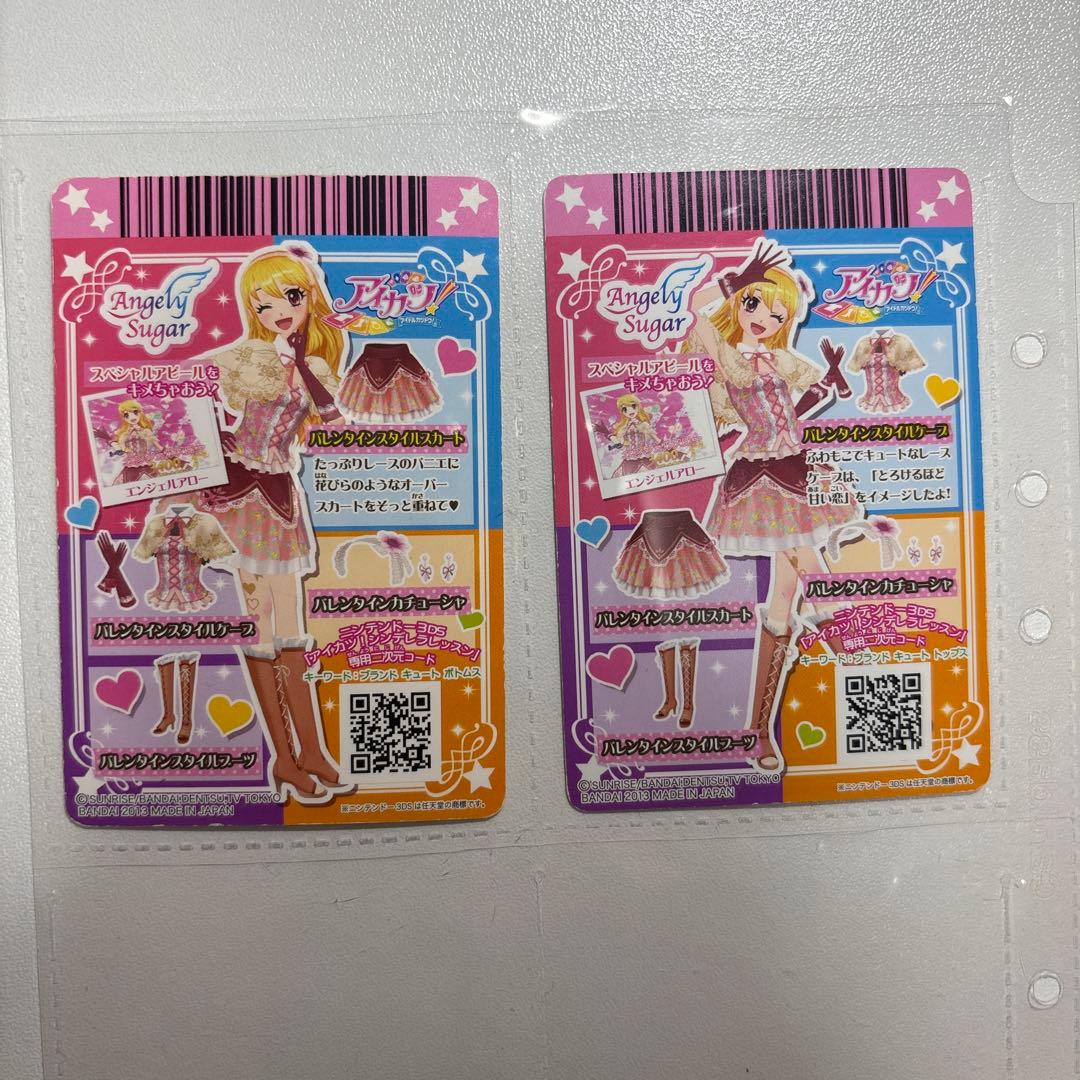 Angel Sugar トレーディングカードセット - メルカリ