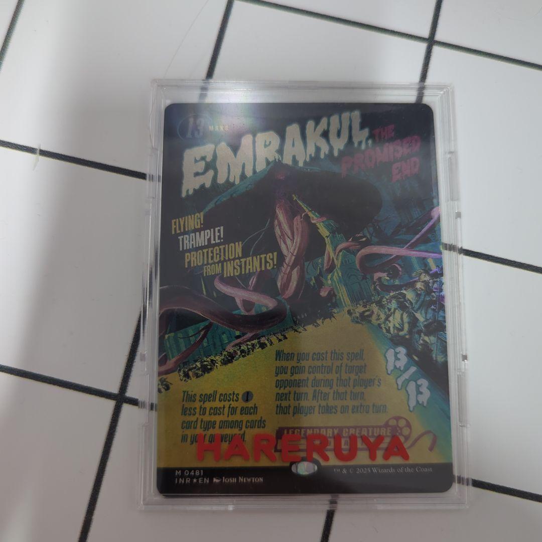 約束された終末、エムラクール　foil