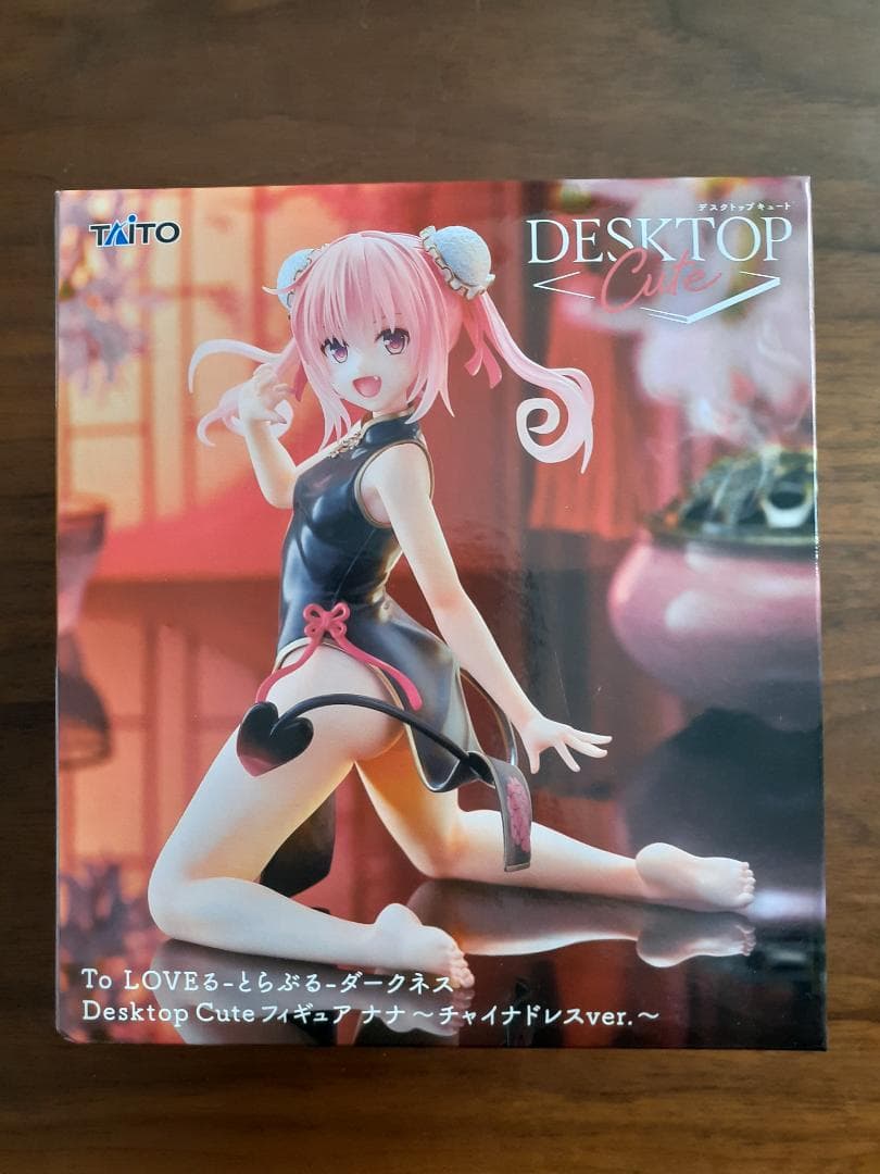 ToLOVEる -とらぶる-ダークネス フィギュアセット（9体セット）