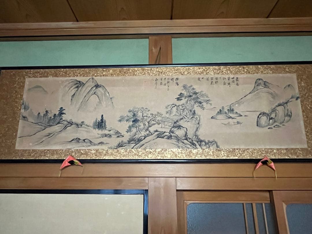 日本絵　水墨画　岡村西嶂(作