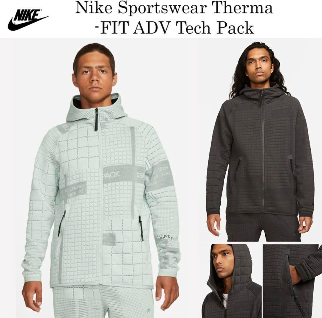 【レア】【新品】ナイキ　サーマ フィット　上下 M