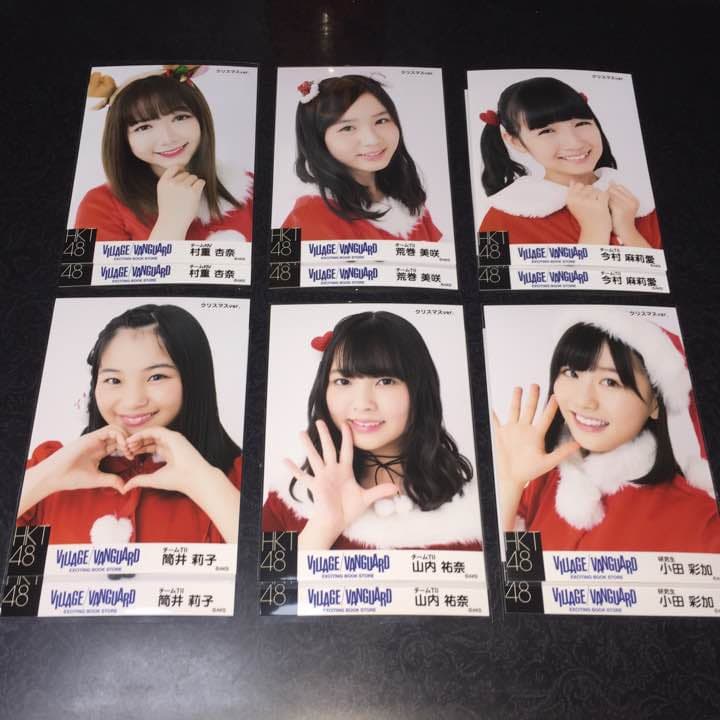 HKT48 ヴィレッジヴァンガード クリスマス 生写真 2種コンプ b 検)福袋
