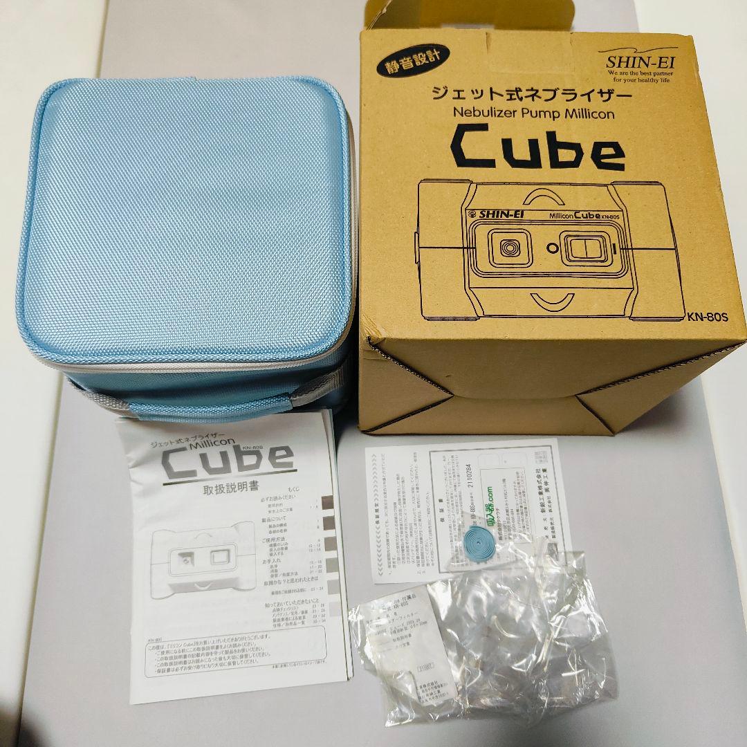 新鋭工業 コンプレッサー式 ネブライザー 吸入器