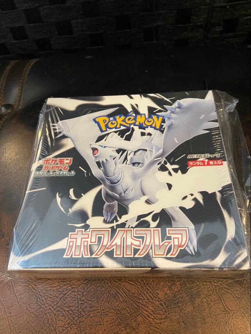 ポケモンカード ホワイトフレア シュリンク付き BOX 未開封 ボックス