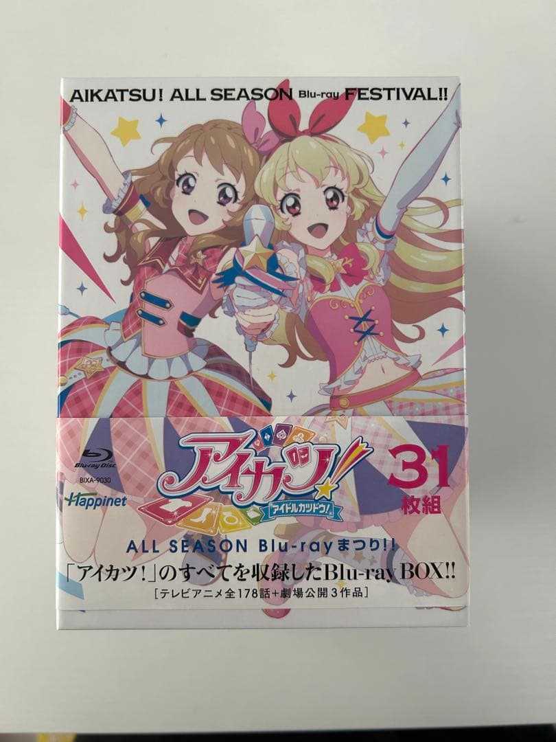 アイカツ! ALL SEASON Blu-ray まつり! ! - メルカリ