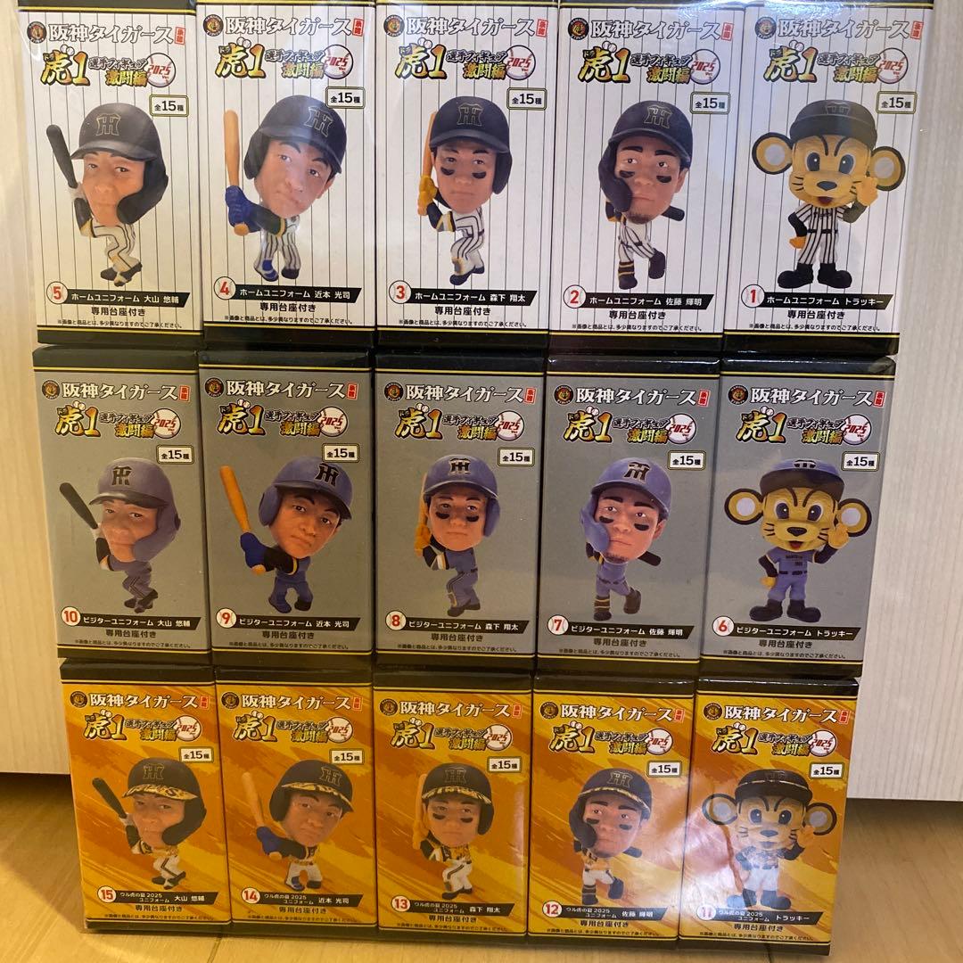 阪神タイガース フィギュアセット 15体
