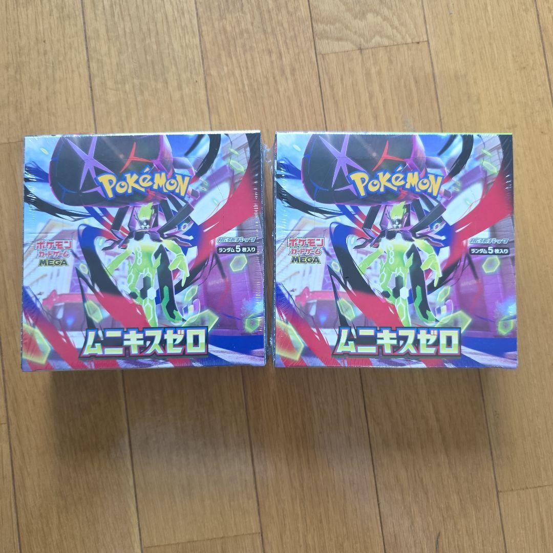 即日発送【新品未開封2BOX】 ムニキスゼロ シュリンク付き ポケモンカードゲーム ムニキスゼロ 新品未開封 シュリンク付き2BOX