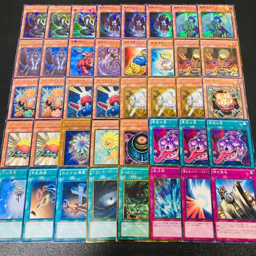 d177遊戯王 1103環境 魔轟神 構築済みデッキ ゲートボール 本格構築