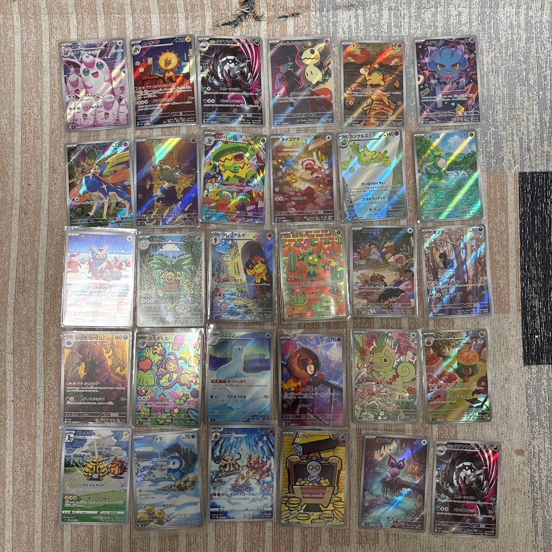 ポケモンカード ARまとめ　30枚セットタチフサグマ2枚＋他のAR28枚
