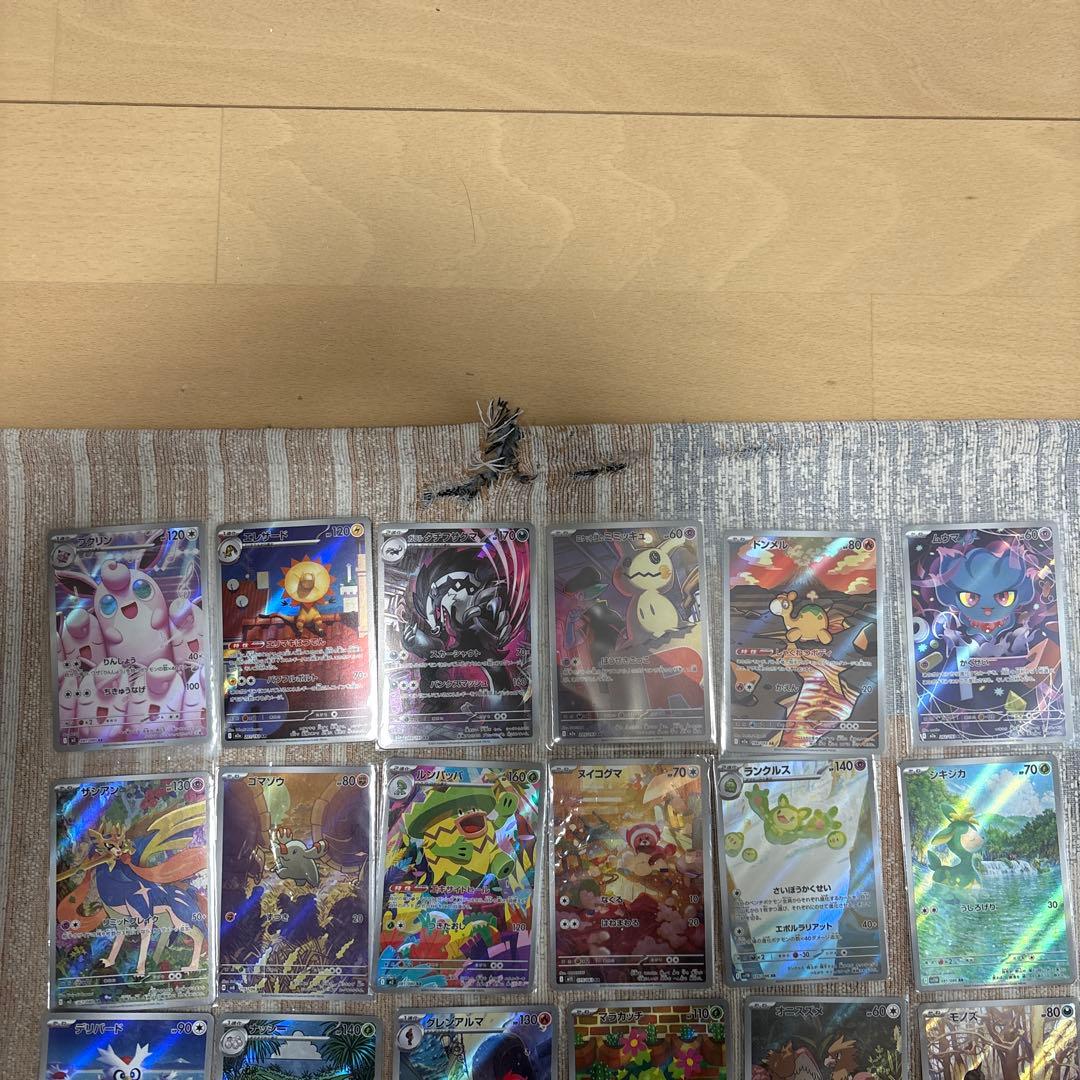 ポケモンカード ARまとめ 30枚セットタチフサグマ2枚＋他のAR28