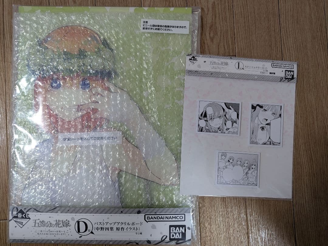 takara 専用一番くじ　五等分の花嫁C賞　D賞 中野三玖　四葉 Amazon | 一番くじ 映画 五等分の花嫁 ～幸せの結び～C賞 中野三玖