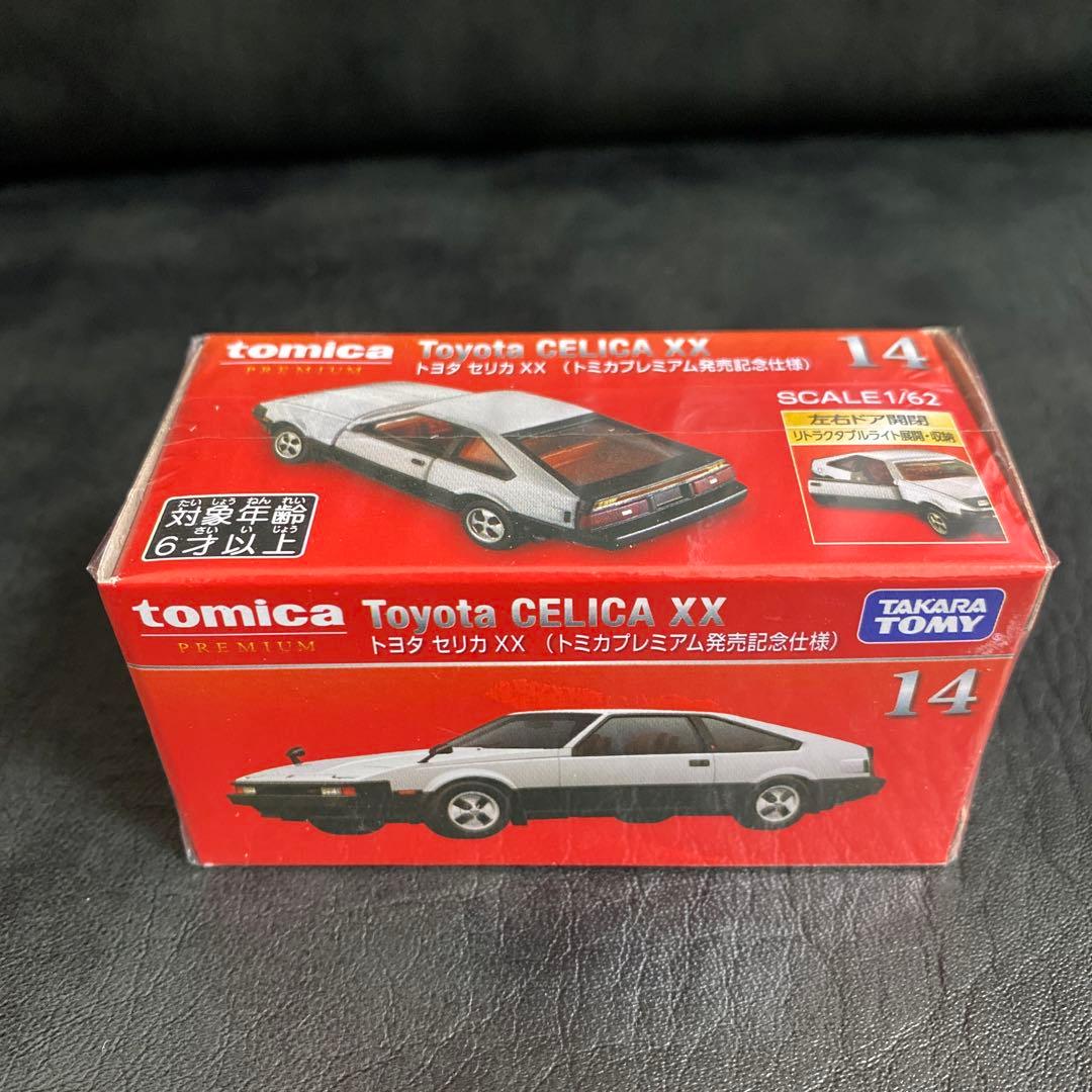 トミカ プレミアム TOYOTA セリカXX発売記念仕様 ① - メルカリ