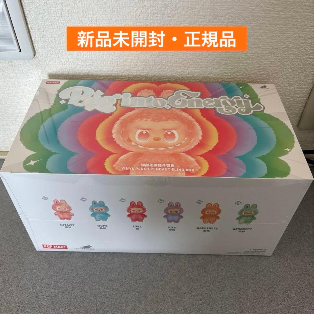 【土日限定最終値下げ】新品未開封・正規品ラブブ アソートボックス 1箱 ラブブ【正規品】『アソートボックス シュリンク付き』 POP MART