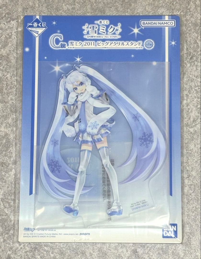 一番くじ 雪ミク ビッグアクリルスタンド - メルカリ