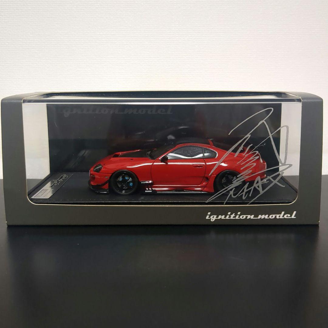 トヨタ スープラ 織戸学 ストリートVer. JZA80 Supra - メルカリ