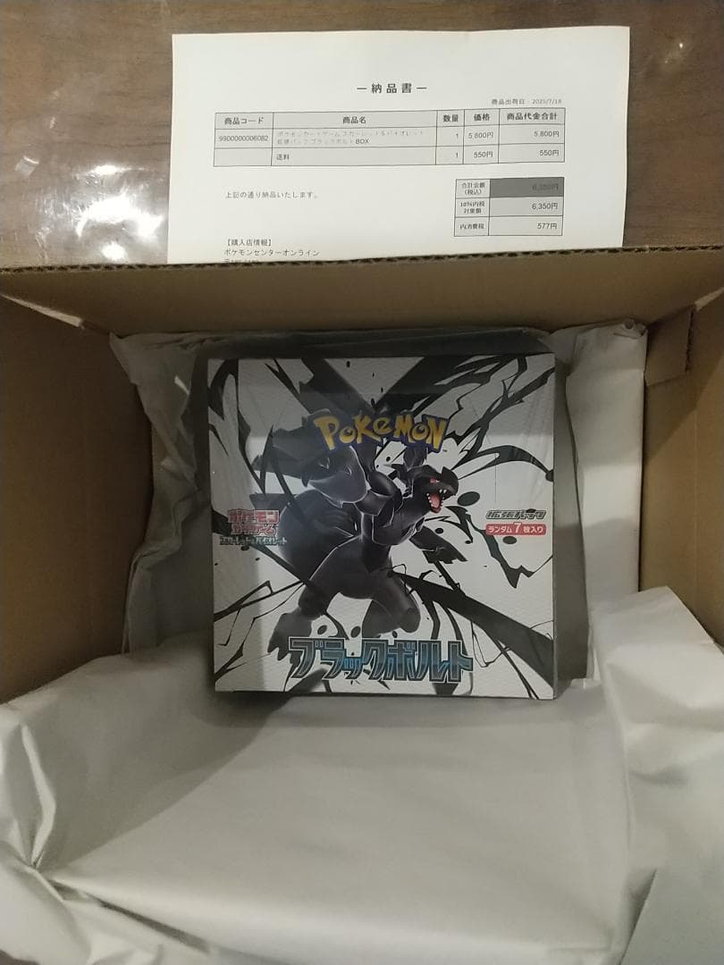 ポケモンガオーレメンバーズダッシュ1だん300枚限定デイスク