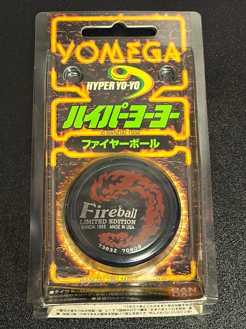 激レア 限定 Fireball ファイヤーボール ハイパーヨーヨー