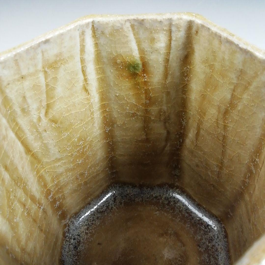 T967 火入 『黄瀬戸 火入』『長谷川青峯 造』 共箱 茶道具 - メルカリ