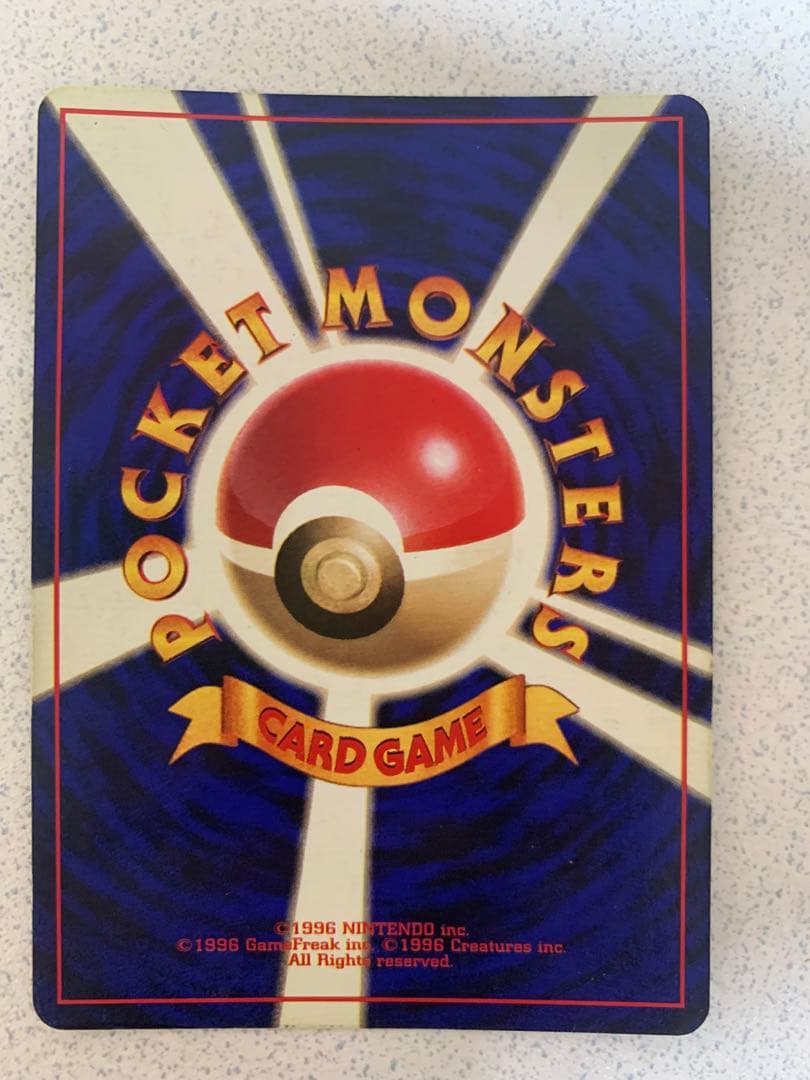 SALE】ポケモンカード 初版 旧裏 ラッキー 良品 - メルカリ