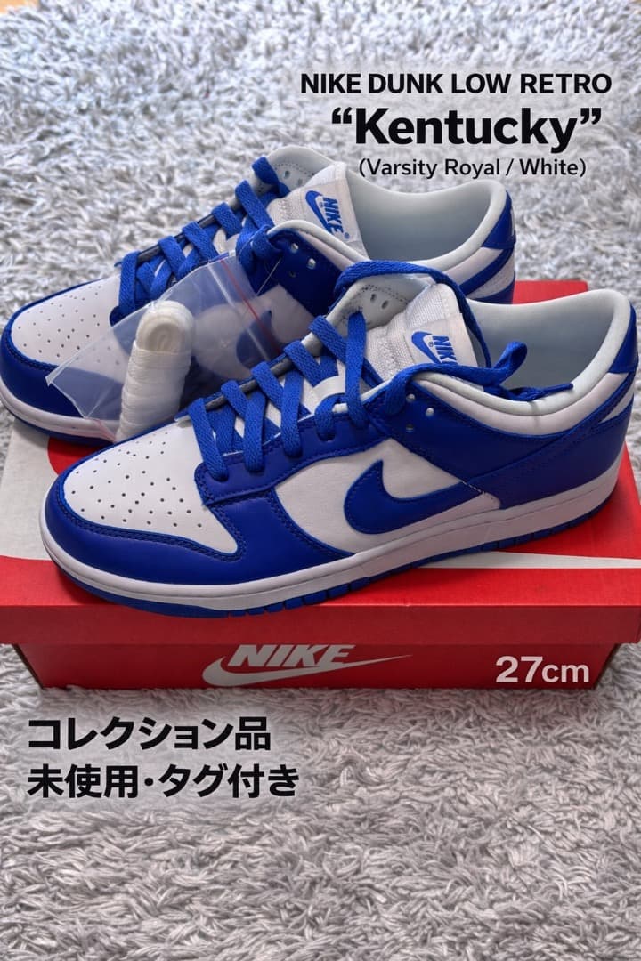 【新品未試着タグ付き/27㎝】NIKE DUNK LOW \