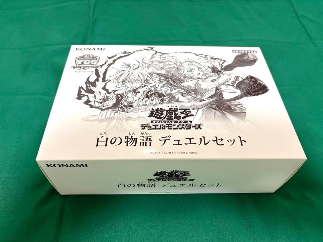 【新品未使用】遊戯王OCG 白の物語 デュエルセット　烙印　エクレシア　アルバス