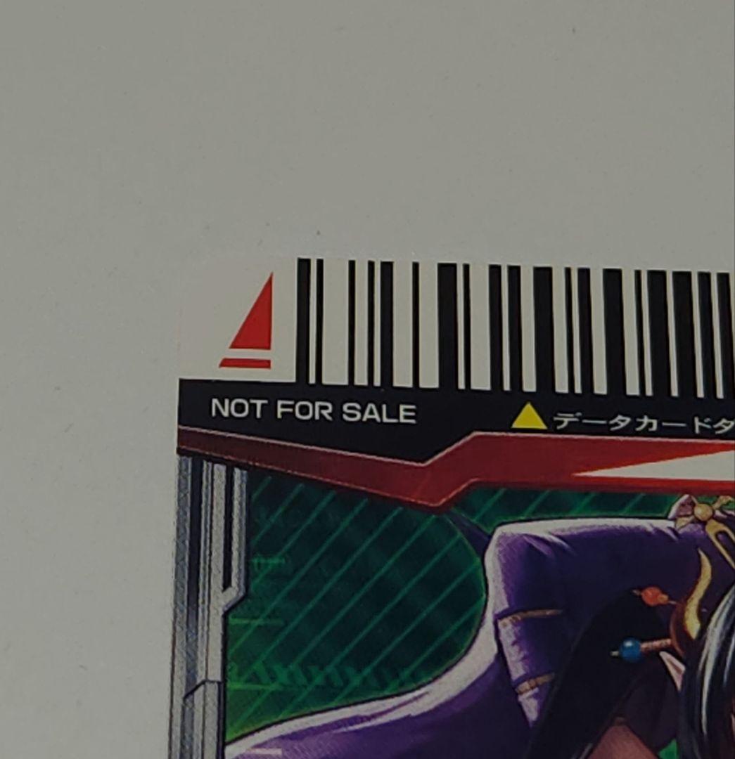 希少超 デジカ大戦デジモンカード リリスモン DP-M15 丸大食品版