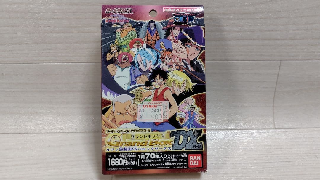 ☆新品未開封 ワンピース グランドボックスDX 70枚入り - メルカリ