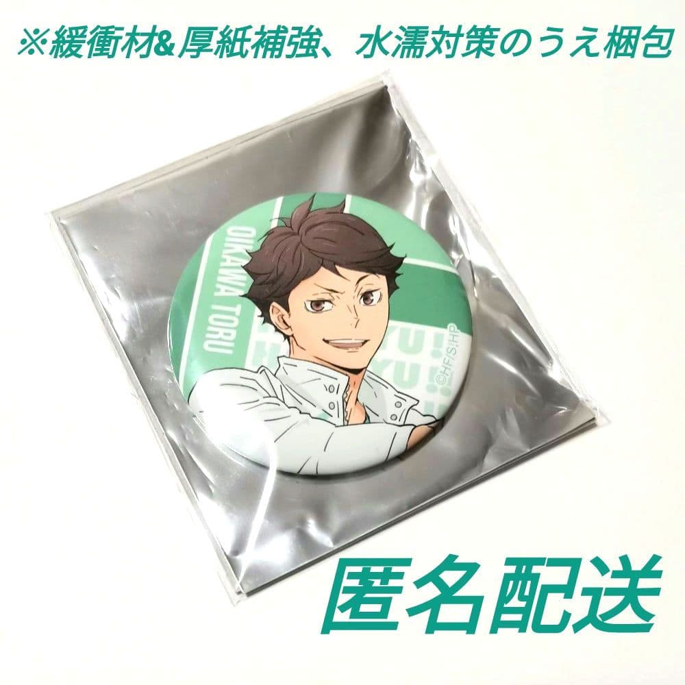 ハイキュー展 アニメ10周年記念展 及川徹 25枚 缶バッジコレクション