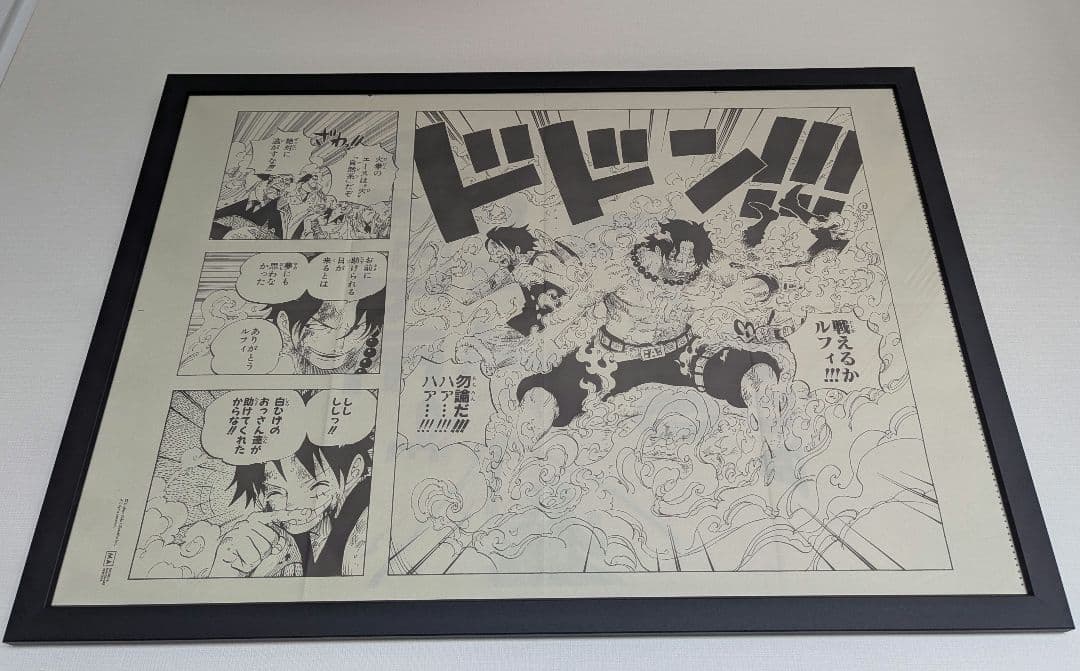 ONEPIECE　Only展　活版輪転印刷ポスター　額付き