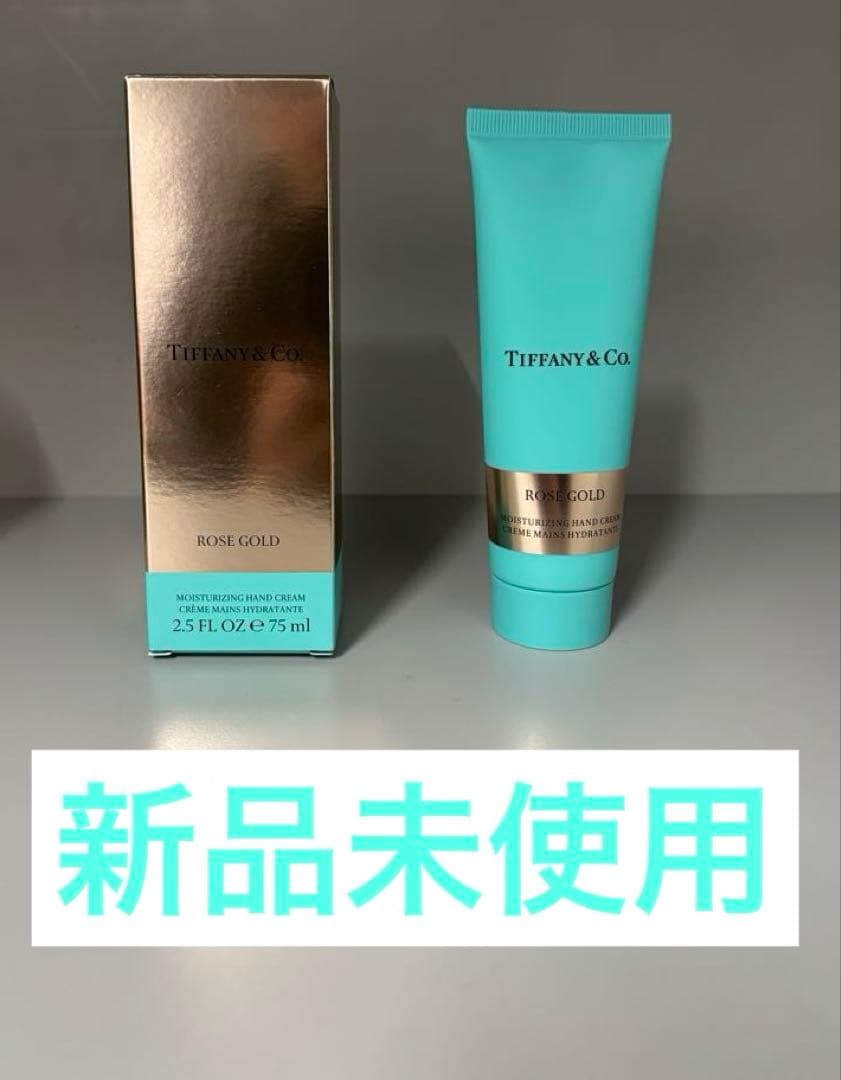 Tiffany & Co. ローズゴールドハンドクリーム 75ml - メルカリ