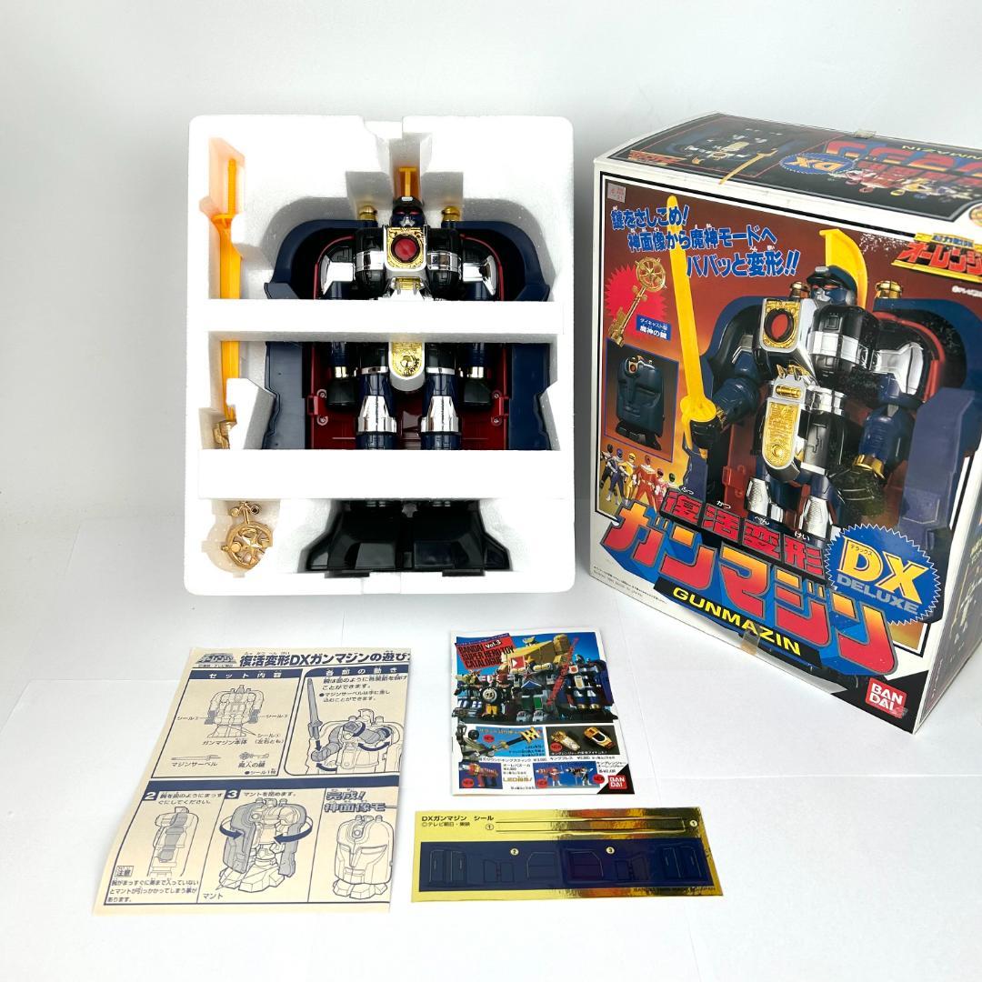 デッドストック 復活変形 DXガンマジン 「超力戦隊オーレンジャー